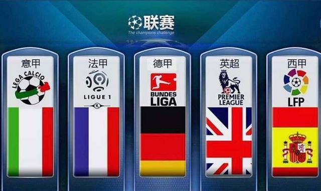 国脚吴少聪