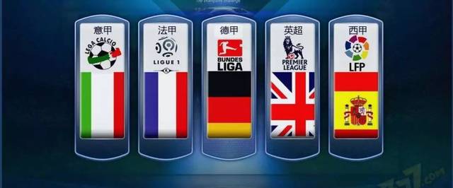 而內馬爾則 而內馬爾則